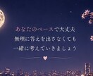 複雑な恋愛のお悩みをお聞きします 20年の不倫・25歳差恋愛の経験から寄り添います イメージ8