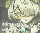仄暗い雰囲気のイラストを描きます ほんのり不穏でザラついた質感の1枚絵はいかがでしょうか？ イメージ2