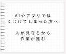 締切前の平日5日間、創作進捗の報告先になります 作品は見せずにOK！入稿・公募・イベント前のクリエイターさん イメージ6