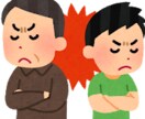 子供に対しての悩みを十台目線でお答えします 子供の接し方を十代目線でお答えします！ イメージ4
