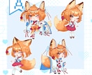 スタンダードで使いやすく可愛いミニキャラ描きます 幅広い用途に使えるスタンダードなミニキャラを制作いたします！ イメージ4