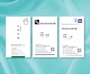 名刺のデザイン☆印刷までサポートします あなたのビジネスに最適な1枚をお届けします イメージ2