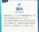 WordPressサイトを一部分改修更新いたします 「ここだけ直したい」をすぐ・確実に叶えます イメージ6