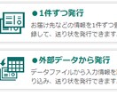 ヤマトビジネスメンバーズ操作方法、説明します 専門家によるオンラインレッスン、画面共有して操作説明します。 イメージ1