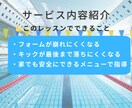 ケガを防ぎ泳ぎにつながる体づくりを指導します 成長期でも安心。泳ぎに直結する体の使い方 イメージ2