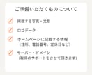 女性目線で魅力が伝わるホームページを制作します 新規開業・個人事業主様向け！WordPress制作・簡単更新 イメージ4