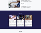 中小企業会社・個人事業主向けホームページ制作します ワードプレスで制作！アフターサポートまでお任せください！ イメージ3