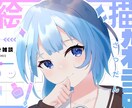 Vtuber様向け高品質なサムネイルを作成します あなたのご希望のサムネイルを作成します！ イメージ1