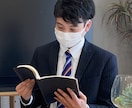 悩みを軽くしたい。安心したい方、相談のります 不安でいっぱいな方、お話するだけでも気持ちが楽になりますよ。 イメージ4
