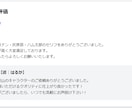 声真似でアニメのキャラクターボイスが作れます アニメ声でナレーション。台本読み上げ、声真似師 イメージ8