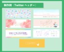 あなただけのオーダーメイド画像を作成します コミュニケーション重視！ご要望をしっかりと形にします イメージ5
