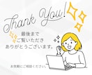 PTA・保護者会・部活動の文章作成を代行します 「何を書けばいいかわからない」そんな悩みを文章に仕上げます。 イメージ7