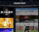 目を引く！楽しいアートなワクワクサイト作ります 便利で楽しさに溢れた訪れたくなるWebページで迎えよう イメージ2