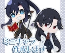 デフォルメイラスト描きます グッズや立ち絵用のデフォルメキャラクターイラストを描きます イメージ1