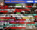 FX/CFD/原油/GOLDトレーダーに送る!ます 多機能トレーディング技術向上ツール!! 専用コーチがガイド! イメージ8