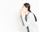 NG話題なし。５分OK♪誰にも言えない話聞きます どんな内容でも大丈夫♪ちょっと聞いて！？をお待ちしております イメージ10