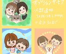やさしくて、かわいいアイコン似顔絵描きます 人もペットもOK 手描きのほっこり似顔絵です。 イメージ4