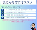 法人・個人事業主の記帳代行／会計入力を代行します ｜丁寧・迅速な記帳サポート｜会計業界10年｜税理士登録予定 イメージ4