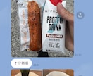 あなたの食事記録、プロが本音で添削します 太る原因は食事にある。痩せる食事はこうしましょう！ イメージ3