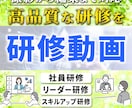 研修や講習動画を作成し生産性に貢献します 分かりやすい動画作りをします。 イメージ1