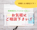 実績多数！あなたのココナラサービスを10案考えます 簡単な質問に答えるだけ！商品のタネを10個ご用意致します イメージ6