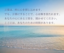 看護師があなたの「モヤモヤ」を優しく受け止めます 愚痴、不安、イライラ、どんな感情もじっくりお伺いします。 イメージ2