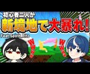 激安!!ゲーム実況向けサムネイル制作します 高品質なゲーム系サムネイルを制作いたします イメージ2
