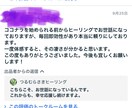 遠隔ヒーリングエネルギーであなたの心身を癒します リラックスしたいとき、メンタルがきついとき、お休み前にも イメージ7