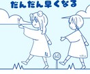 最安値でお描きいたします あなた専用のイラスト描かせてくれませんか、？ イメージ4