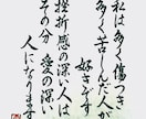 迷いの選択を占います どちらにすれば良いか？どうすれば良いか？ＹＥＳ・ＮＯ占い イメージ3