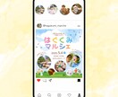 惹き付ける×伝えるバナー作成します 広告用、SNSなど納得のいくものを丁寧に◎ イメージ3