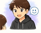 家族・介護・仕事の“しんどい”を優しく聴きます しんどい気持ち、友達みたいに話してみませんか？ イメージ1