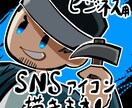 ド迫力のあるSNSアイコン制作します 和風でかっこいいアイコンが欲しい方に！ イメージ1