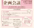 フライヤーデザインします 人に伝わるキャッチ―なデザインが得意です！ イメージ4