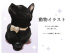 あなたの大切な家族を、心を込めてイラストにします 動物の写真を元にかわいく優しくリアルにイラストを描きます。 イメージ1