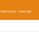 新規契約を取るための提案書を作ります ターゲットに合わせた提案書をパワポで作成致します。 イメージ7