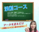 １曲完結データのやり取りで手軽にチャレンジできます １曲だけでもいいから、気軽にボイトレチャレンジ♪ イメージ1