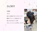 あの人の気持ち、仕事など何でも占います ☆恋愛、仕事、友人、家族など何でも占います☆ イメージ2