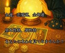 生年月日であなたの想いを占います 生年月日から恋愛や金運も。基本性格等もお伝えします。 イメージ1
