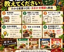 飲食店のメニュー表を見やすく制作します 居酒屋勤務経験あり！1ページから1冊まるごとまで対応 イメージ7