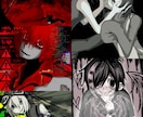 最短3日！ダークな雰囲気のイラストを描きます お得価格で様々なイラストを描かせていただきます！ イメージ2
