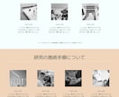 WordPressで統一されたLPを作成しますます ご要望に応じ、LP制作の素材作成（画像・動画）も行います イメージ4