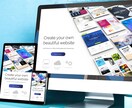 5名限定価格】簡単に更新・高品質HPを作成します 【スマホ対応＋SEO対策】集客に強いHPを最低価格でご提供！ イメージ7