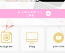 おしゃれなLINEリッチメニュー作成します 女性起業家、お教室運営をしているママを全力で応援します！ イメージ1