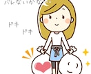 副業を探している方必見❖　私の体験談を話します 少しの小遣いが欲しい方コツコツですが結構参考になりますよ イメージ1