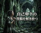 SNSの嫉妬を砕き周囲の羨望を独占して狂わせます 偽りの幸福マウントを粉砕！貴女だけが優越感に浸る玉座へ イメージ12