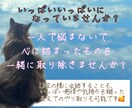 ただひたすらに、話を聞きます 心が詰まっている方へ。悩む、から考えるへ、思考のチェンジ。 イメージ1