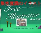 注目を集める！集客強化ヘッダー＆バナー制作します 集客至上！売上UP+魅力的ヘッダー＆バナー制作で売上を加速 イメージ10