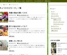 お急ぎ用！最短１日で簡単なホームページを作ります 新規開業でも既存店でも、ホームページがまだない方 イメージ5