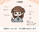 かわいくて線が太めのシンプルなイラスト作成します 【商用利用OK】アイコンやLINEスタンプ、ブログにどうぞ イメージ5
